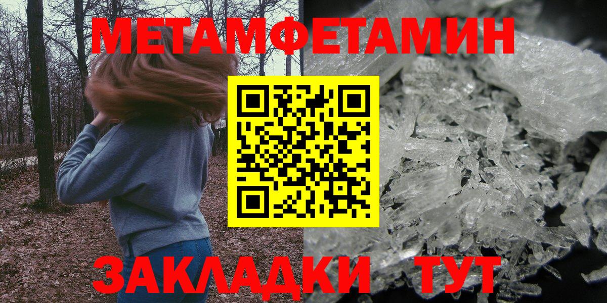 Лабинск  Бошки Шишки  Конопля  ГАШИШ  Вход с VPN  Экстази  КОКАИН  Меф кристаллы  MDMA 