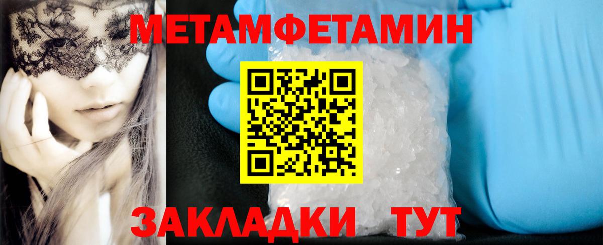 Amphetamine 98%  Вход с VPN  Амфетамин  Лабинск 