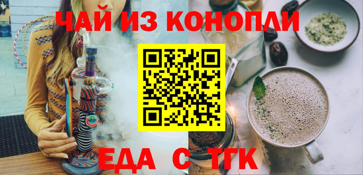 Canna-Cookies марихуана  Вход с VPN  Лабинск 