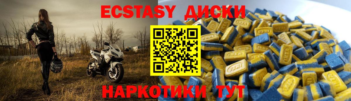 где купить наркотик  Ecstasy louis Vuitton  Лабинск  Вход с VPN  Экстази 280мг 