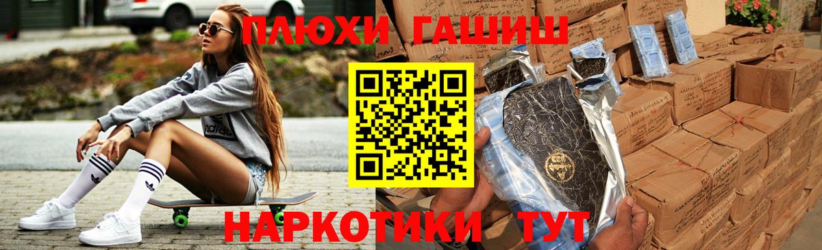 Гашиш 40% ТГК Лабинск