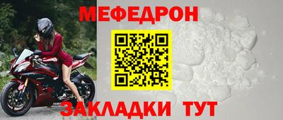 меф VHQ Бугуруслан