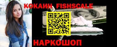 кокаин Бузулук