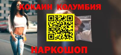 ПСИЛОЦИБИНОВЫЕ ГРИБЫ Будённовск