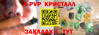 меф VHQ Бугуруслан
