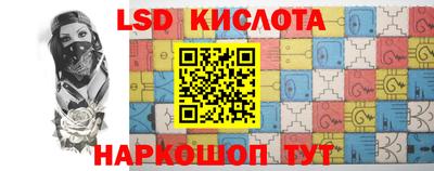 ПСИЛОЦИБИНОВЫЕ ГРИБЫ Будённовск