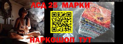 ПСИЛОЦИБИНОВЫЕ ГРИБЫ Будённовск