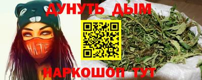 ПСИЛОЦИБИНОВЫЕ ГРИБЫ Будённовск
