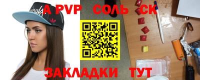 кокаин Бузулук