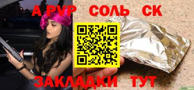 меф VHQ Бугуруслан