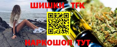 ПСИЛОЦИБИНОВЫЕ ГРИБЫ Будённовск