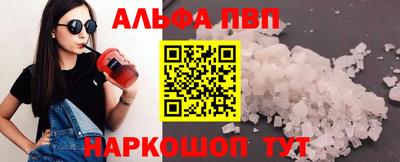ALPHA PVP Пугачёв