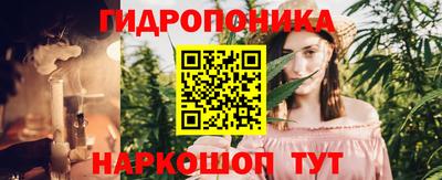 ПСИЛОЦИБИНОВЫЕ ГРИБЫ Будённовск