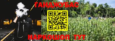 ПСИЛОЦИБИНОВЫЕ ГРИБЫ Будённовск