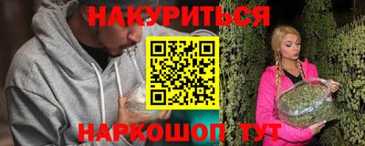 кокаин Бузулук