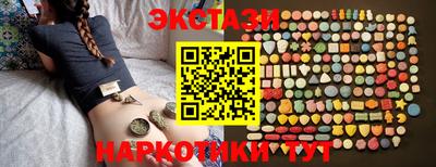 кокаин Бузулук