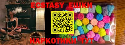 кокаин Бузулук