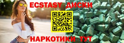 ПСИЛОЦИБИНОВЫЕ ГРИБЫ Будённовск