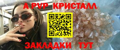меф VHQ Бугуруслан