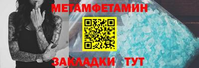 кокаин Бузулук
