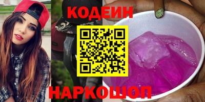 ПСИЛОЦИБИНОВЫЕ ГРИБЫ Будённовск