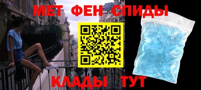 меф VHQ Бугуруслан