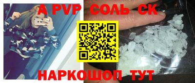 меф VHQ Бугуруслан