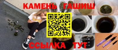 меф VHQ Бугуруслан
