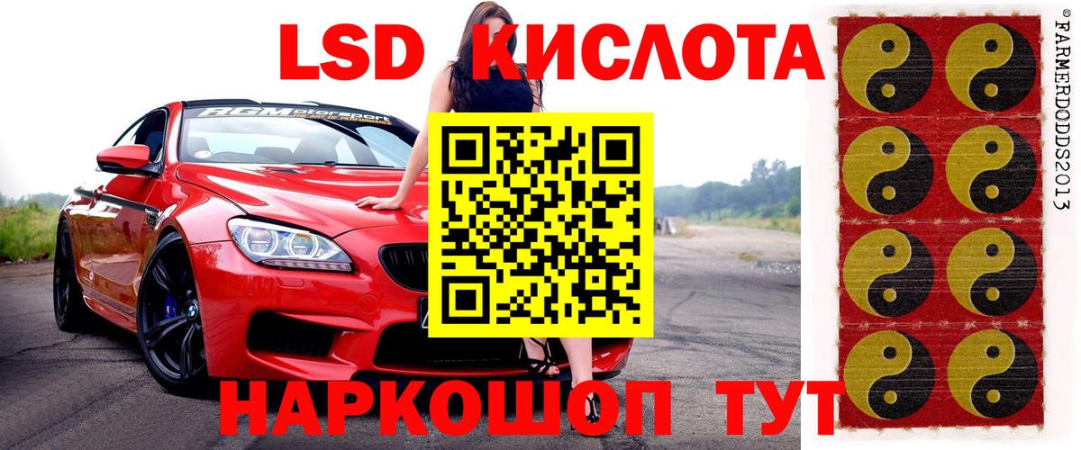 Наркотические марки 1,8мг  Вход с VPN  Лабинск  Наркотические марки 1,8мг 