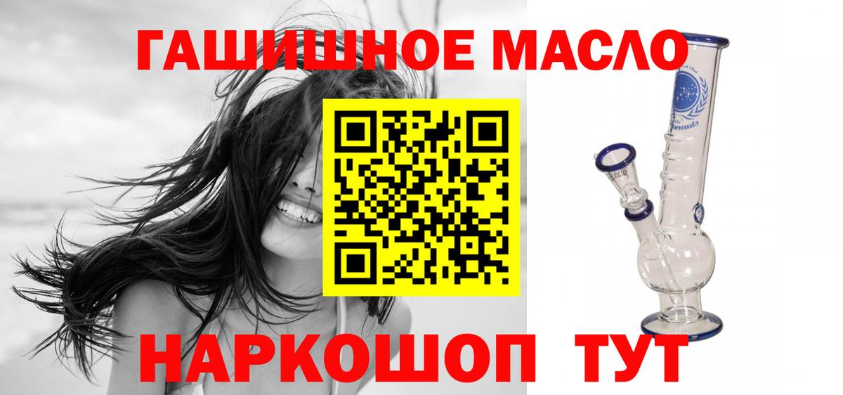 продажа наркотиков  Вход с VPN  Лабинск  Дистиллят ТГК концентрат 