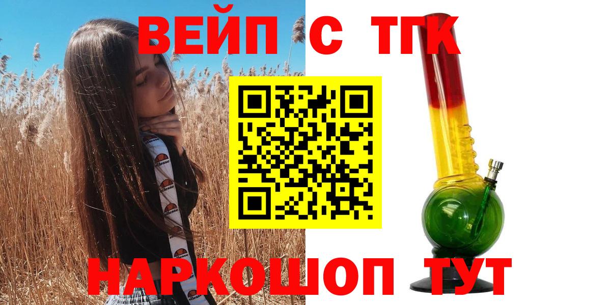 ТГК концентрат Лабинск