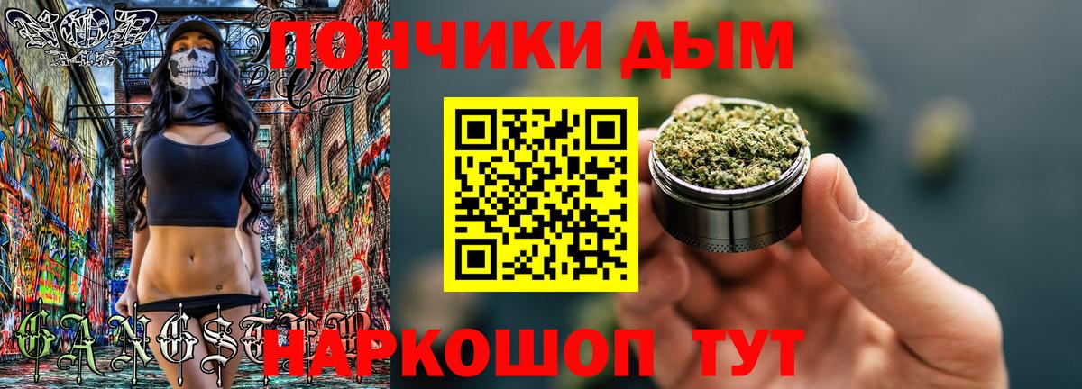 Канабис MAZAR Лабинск