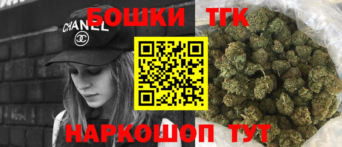 Канабис планчик  Конопля VHQ  Лабинск  Вход с VPN  Конопля конопля 